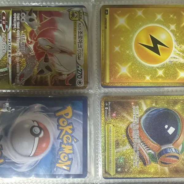 [BUNJANG] Pokemon Cards Bundle Set / 포켓몬카드 일괄 판매