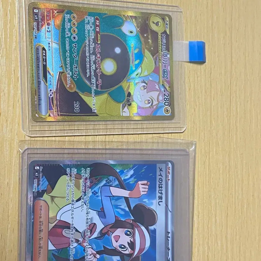 [BUNJANG] Pokemon Card Japanese Moyamocchi Chiriberi UR, Meihui's Encouragement SR / 포켓몬카드 일판 모야모의찌리베리ur 일판명희의격려sr