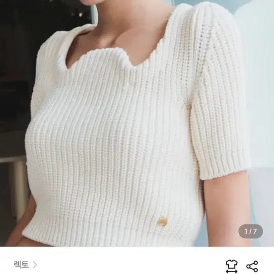 [BUNJANG] Recto Signature Scoop Neck Knit Ivory / 렉토 시그니처 스쿱넥 니트 아이보리