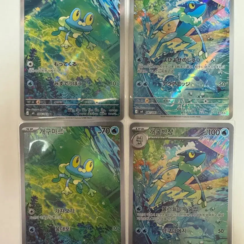 [BUNJANG] Pokemon Card Frogadier & Greninja AR Korean & Japanese Version / 포켓몬카드 개구마르 개굴반장 ar 한글판, 일판
