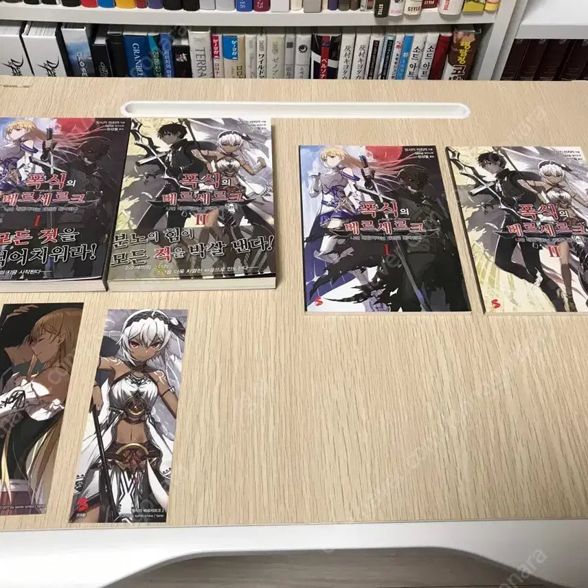 [BUNJANG] Berserk of Gluttony Light Novel Vol. 1-2 First Edition / 라노벨 라이트 노벨 소설 폭식의 베르세르크 1~2권 올초판 초판