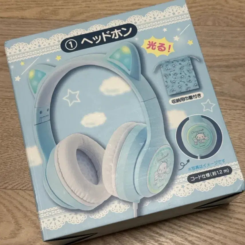[BUNJANG] Sanrio Cinnamoroll KuJi 1st Prize Headset / 산리오 시나모롤 쿠지 1등 헤드셋