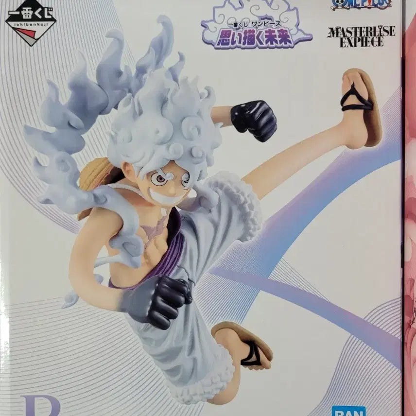 [BUNJANG] One Piece Ichiban Kuji B Prize Monkey D. Luffy Gear 5 Figure / 원피스 제일복권 B상 팝니다
