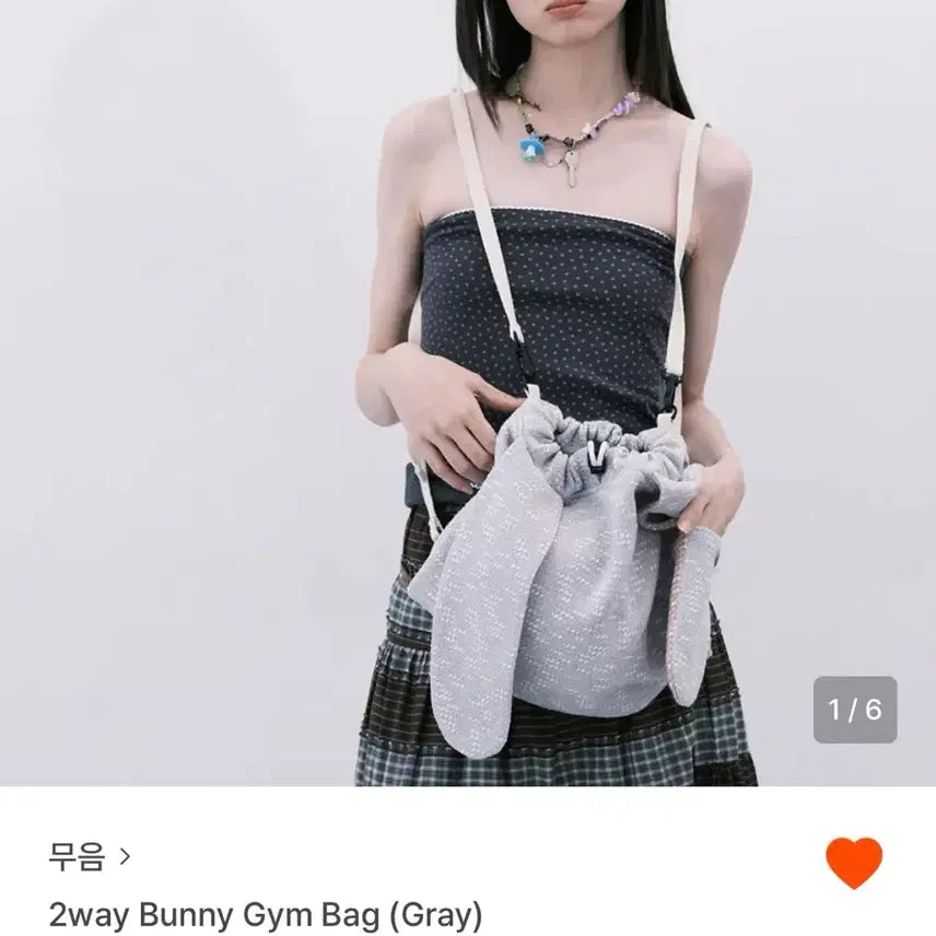 [BUNJANG] Two-Way Bunny Gym Bag Gray / 무음 투웨이 버니 짐백 그레이 2way Bunny Gym Bag gray