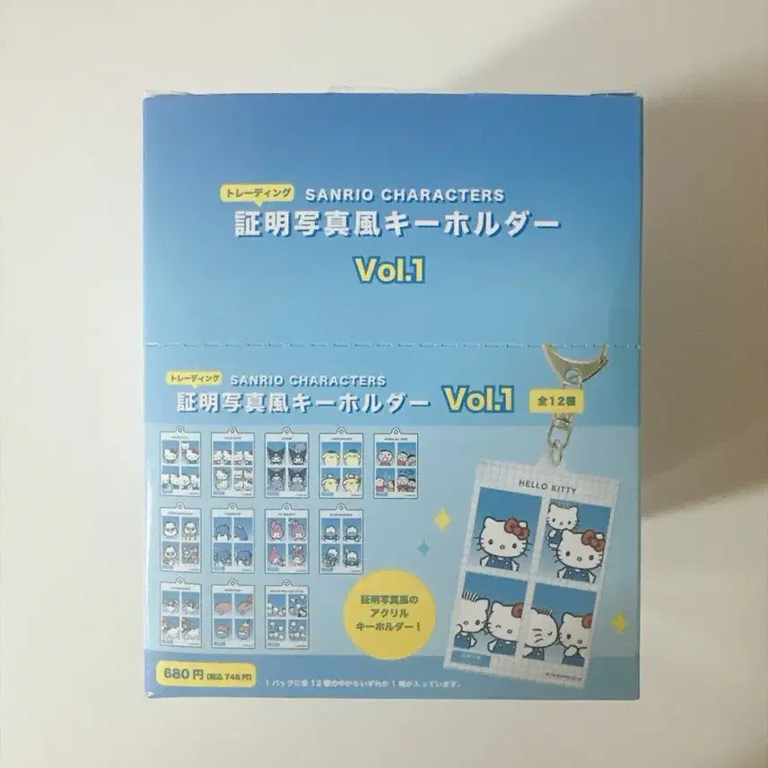 [BUNJANG] Sanrio Characters ID Photo Keyring Version 1 Full Box / 산리오 캐릭터즈 증명사진 키링 풀박