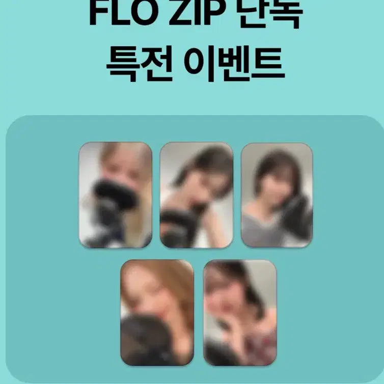 [BUNJANG] fromis_9 Lee Chaeyeon Dingo Killing Voice Lucky Draw Photocard / 이채영 딩고 킬링보이스 팝업 포토카드