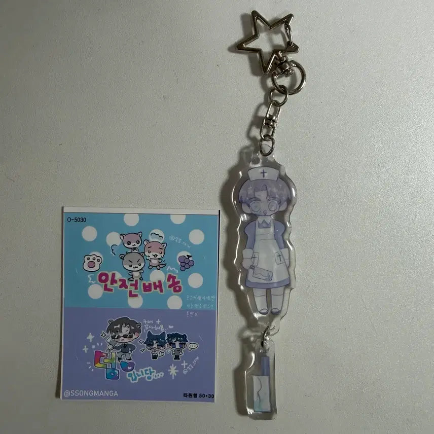 [BUNJANG] HWANG WOOLMIN (HWANG WOOL MIN) Epoxy Keychain / 괴담출근 괴출 쏭쏭님 최요원 에폭시 키링