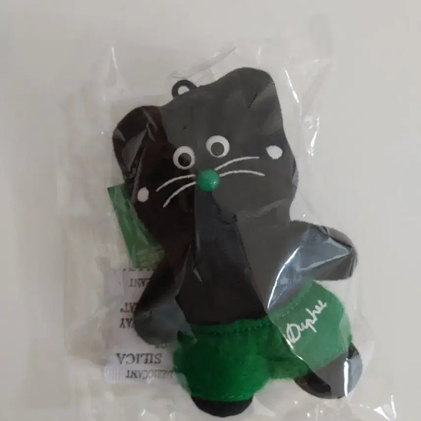 [BUNJANG] Labo H Monamih Doll Keyring / 라보에이치 모남희 인형 키링