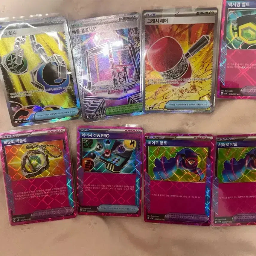 [BUNJANG] ACE Trainer Card Set / ACE)SR) 트레이너 카드