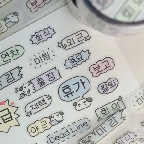 [BUNJANG] Eungssi Company Life Kiss Cut Sticker Roll / 이응씨 회사생활 키스컷