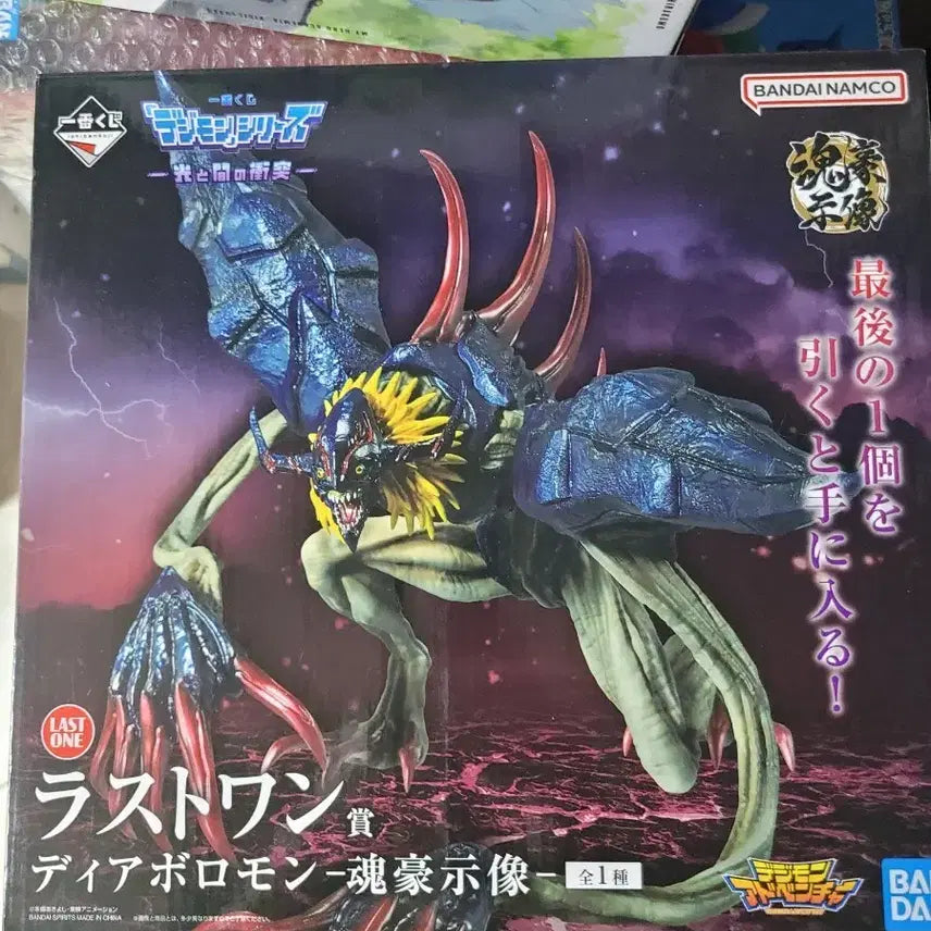 [BUNJANG] Digimon Ichiban Kuji Last One Award Diaboromon Figure / 디지몬 제일복권 라스트원상 팝니다