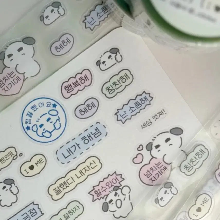 [BUNJANG] Lee Eungssi "Self-Esteem Pierces the Sky" Kiss Cut Sticker / 이응씨 자존감이 하늘을 찔러 키스컷