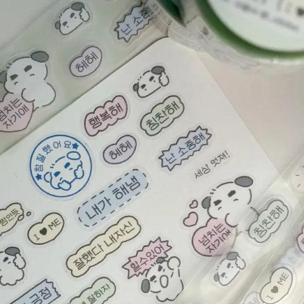 [BUNJANG] Lee Eungssi "Self-Esteem Pierces the Sky" Kiss Cut Sticker / 이응씨 자존감이 하늘을 찔러 키스컷
