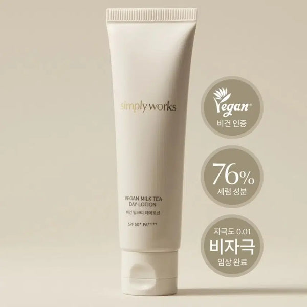 [BUNJANG] Simply Works Vegan Milk Tea Day Lotion Sun Cream (Sealed) / 미개봉새상품)심플리웍스 비건 밀크티 데이로션 비밀로션 선크림