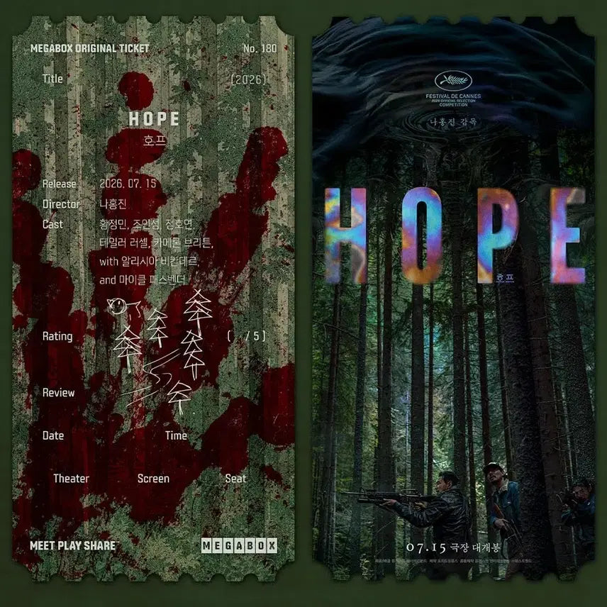 [BUNJANG] J-Hope Original Ticket + Dolby Poster + Special Teaser Poster / 호프 오티 + 돌비 + 티저 포스터