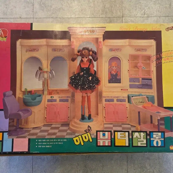 [BUNJANG] Mimi Beauty Salon Classic Doll Set / 고전완구, 고전인형, 미미 뷰티살롱, 미미