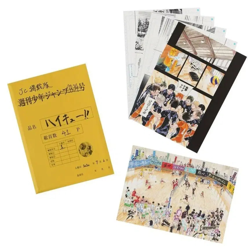 [BUNJANG] Haikyu!! Final Episode Manuscript Set / 공구)하이큐 마지막화 33,34화 원고