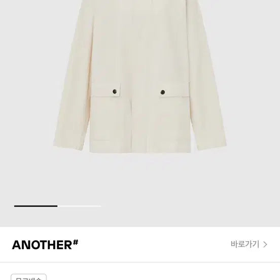 [BUNJANG] R2W Benny Cotton Jacket Ivory / R2W 베니 코튼 자켓 아이보리