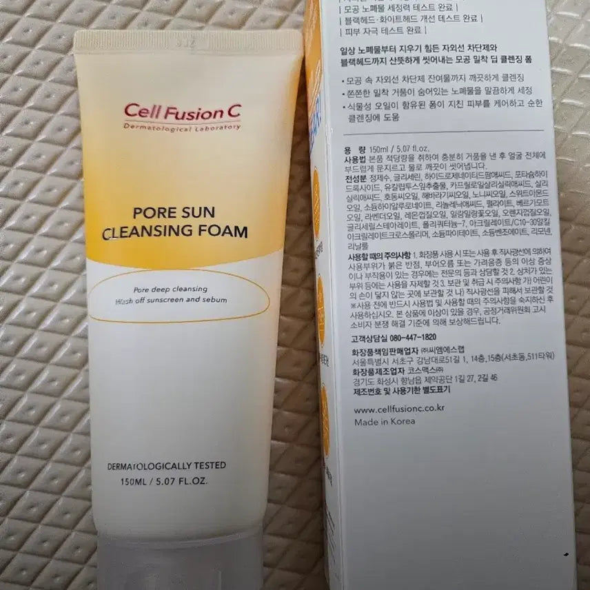 [BUNJANG] Cell Fusion C Pore Sun Cleansing Foam 150ml / 셀퓨전씨 포어 썬 클렌징 폼 150ml