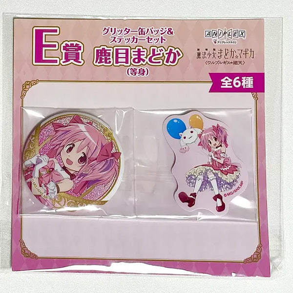 [BUNJANG] Puella Magi Madoka Magica Can Badge & Sticker Set / 마법소녀 마도카 마기카 마마마 e상 캔뱃지 스티커