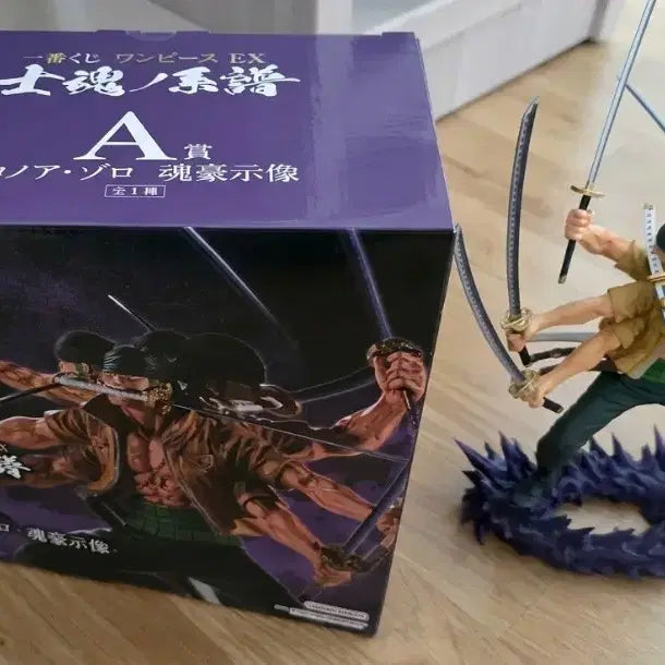 [BUNJANG] One Piece Zoro Figure / 원피스 조로 피규어