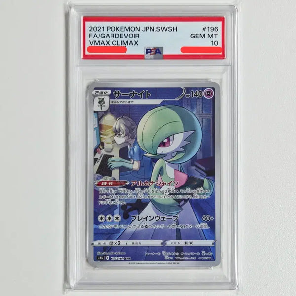 [BUNJANG] Guardian CHR Japanese Pokemon Card PSA 10 / 포켓몬카드 가디안 CHR 일판 [PSA 10등급]