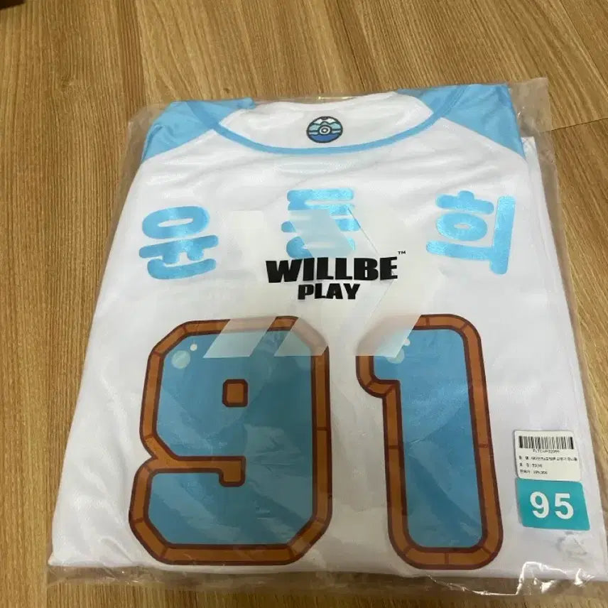 [BUNJANG] Lotte Giants Yook Dong-hyun Marked 95 Size New Baseball Jersey / 롯데자이언츠 꼬부기유니폼 윤동희마킹 새상품