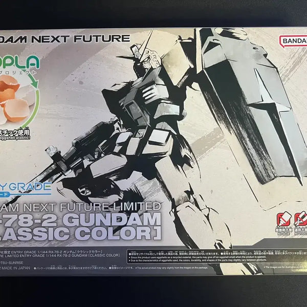 [BUNJANG] EG RX-78-2 Gundam Classic Color GNF Limited Edition / EG 퍼스트 건담 클래식 컬러 GNF 한정판