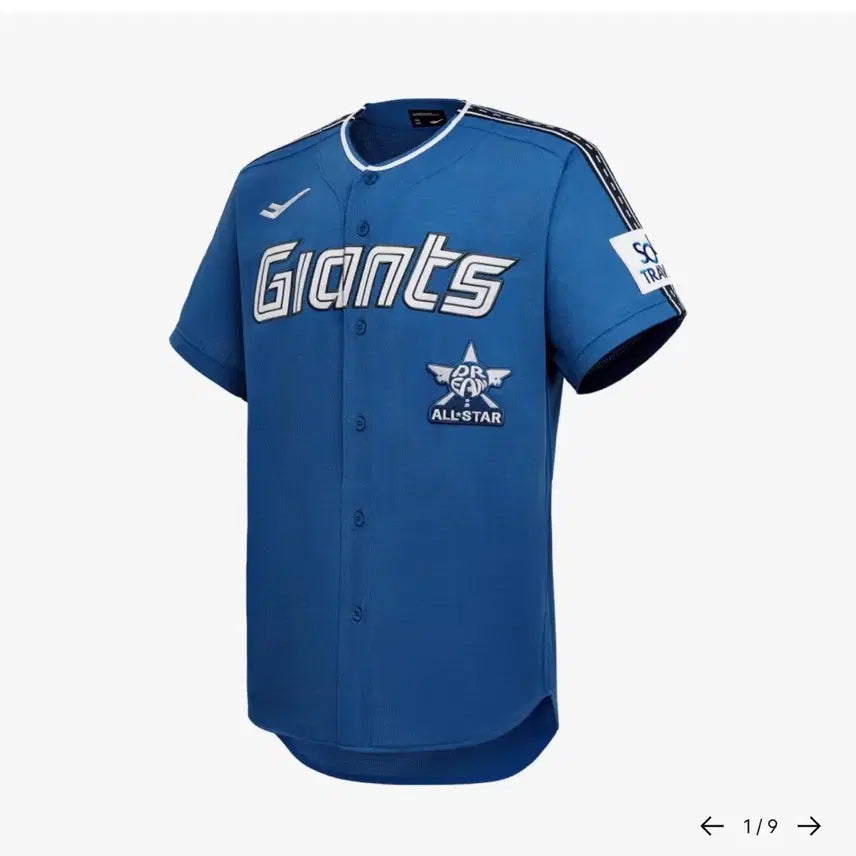 [BUNJANG] Lotte Giants 2024 All-Star Yoon Dong-hee Marked Baseball Jersey / 롯데 자이언츠 2024 올스타 xxl 110 윤동희 마킹 유니폼