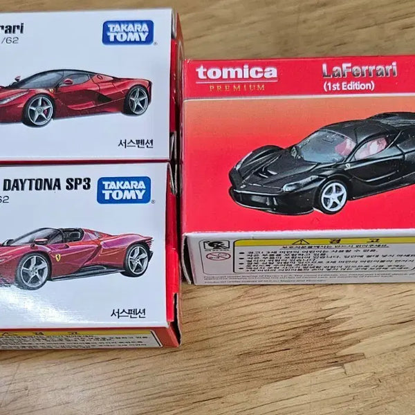 [BUNJANG] Tomica Ferrari Bundle (Simple Unboxing) / 토미카 페라리 일괄(단순개봉)