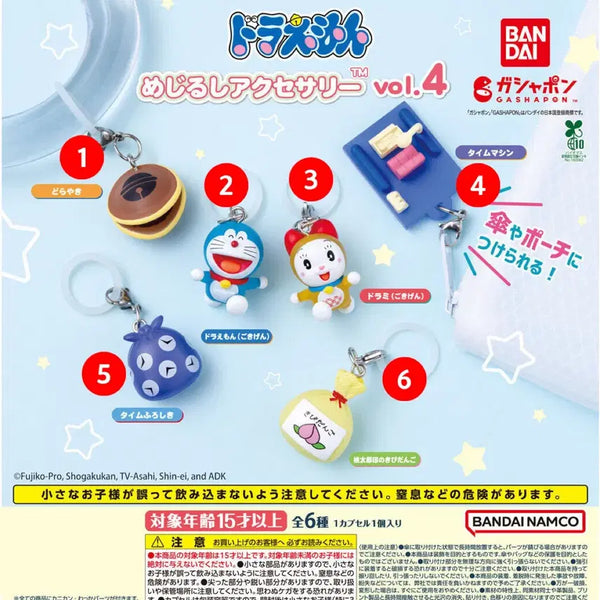 [BUNJANG] Bandai Doraemon Mejirushi Bundle Set / 반다이 도라에몽 메지루시 일괄 판매