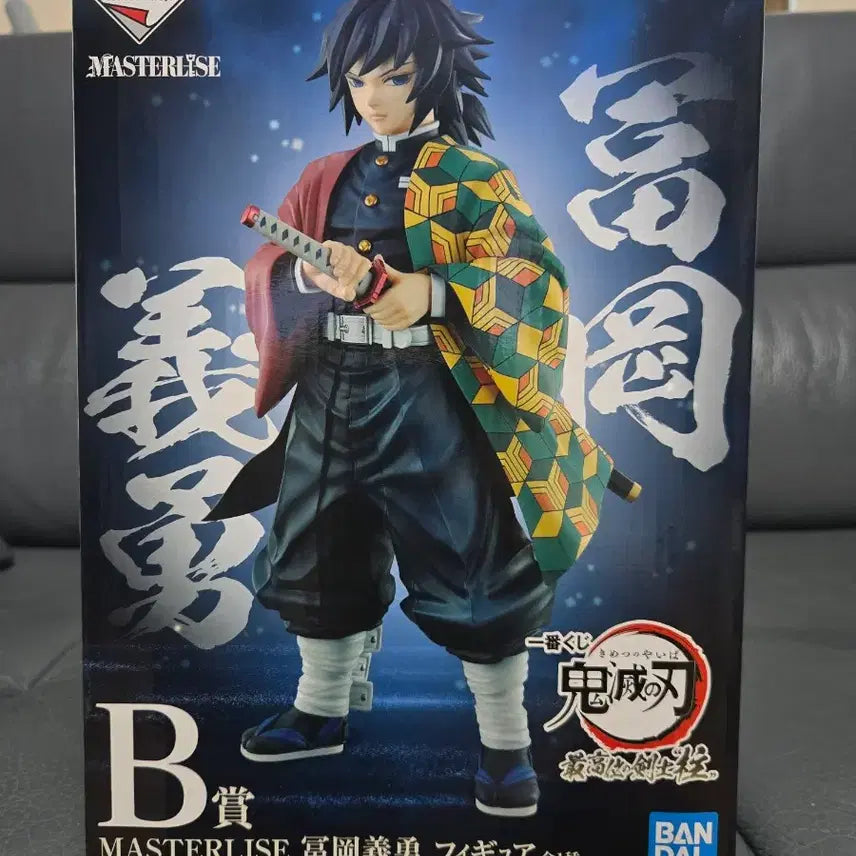 [BUNJANG] Kimetsu no Yaiba Highest Rank Swordsmith Village Arc B Prize Tomioka Giyu Figure (Sealed) / 미개봉) 쿨거11.5) 제일복권 귀멸의칼날 최고위의 검사 B상 토미오카 기유