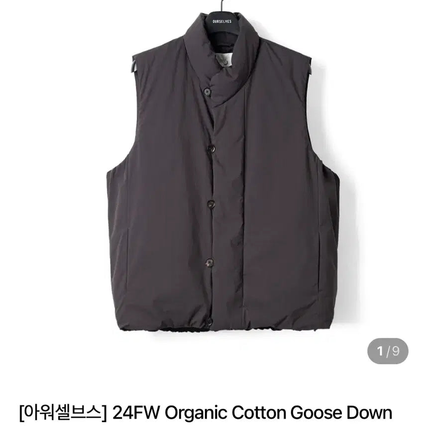[BUNJANG] Our selves 24FW Padded Vest Purple / [2] 아워셀브스 24fw 패딩 베스트 조끼 퍼플