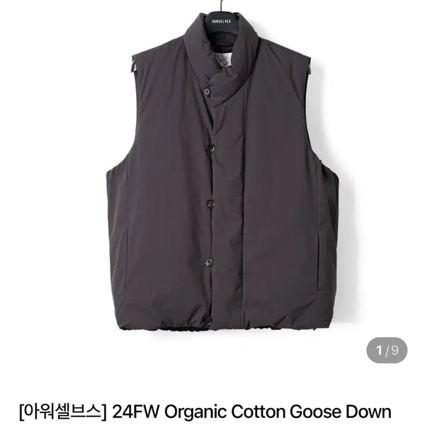 [BUNJANG] Our selves 24FW Padded Vest Purple / [2] 아워셀브스 24fw 패딩 베스트 조끼 퍼플