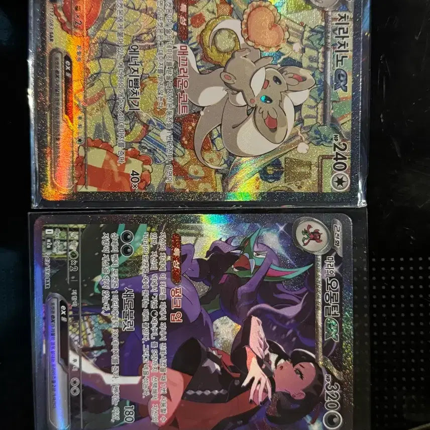 [BUNJANG] Pokemon Card Marie's Ursaluna SAR, Chien-Pao SAR Bundle Set / 가격인하마지막) (+서비스) 포켓몬 카드 마리의 오롱털 sar, 치라치노 sar 일괄판매