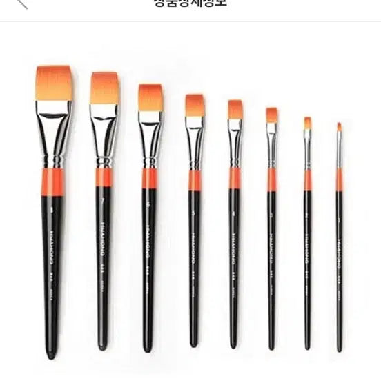 [BUNJANG] Hwahong 948 Flat Brush Set (Sizes 3 & 6) / 화홍 948 납작붓 세트(3호, 6호)