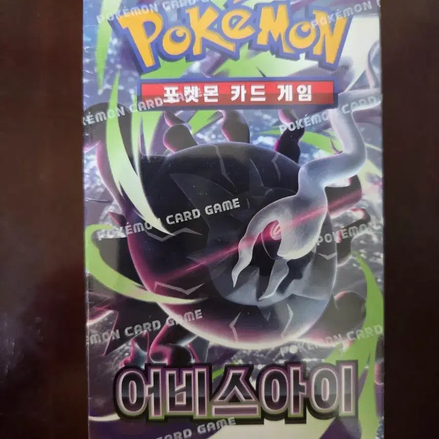 [BUNJANG] Eiscai Pokemon Card Box / 어이스아이 포켓몬카드 박스