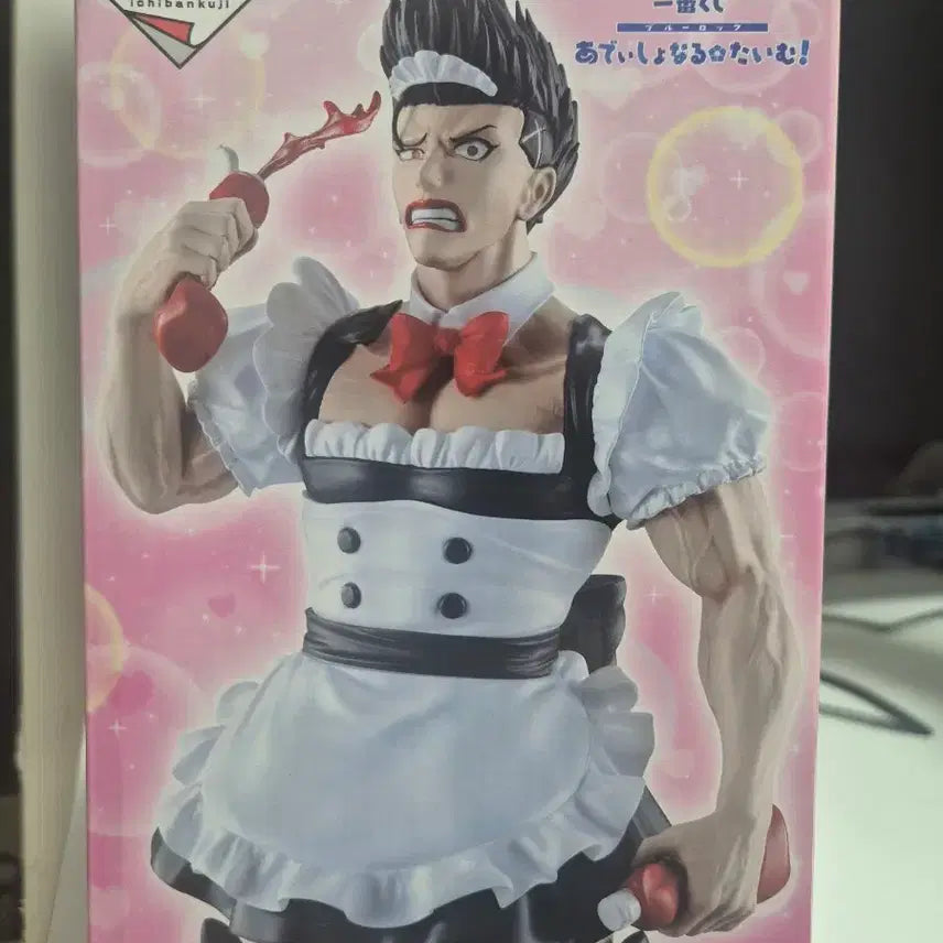 [BUNJANG] Blue Lock Ichiban Kuji C Prize Sealed / (미개봉) 블루록 이치방쿠지 C상