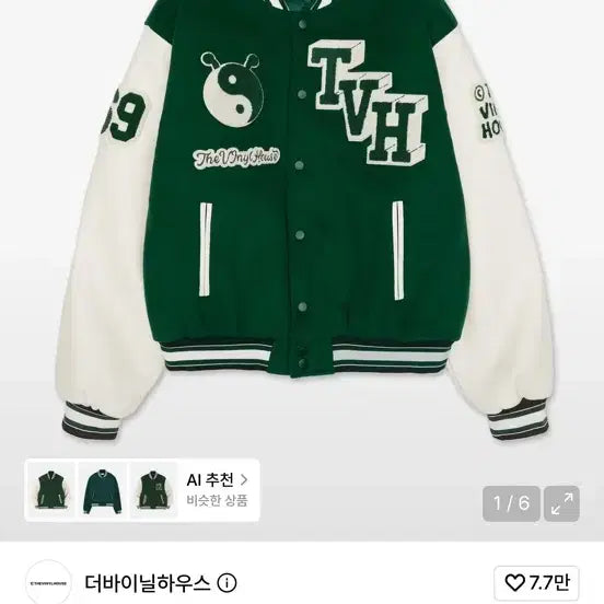 [BUNJANG] The Vinyl House Varsity Jacket Bundle Set (L) / 일괄판매) 더바이닐하우스 바시티 자켓 L