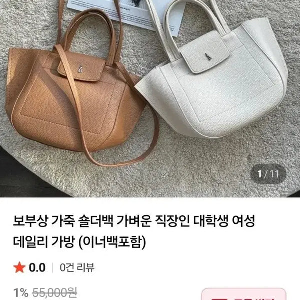 [BUNJANG] The Ali Bag (Ivory) Shoulder Bag / 더알리 백(아이보리) 새상품