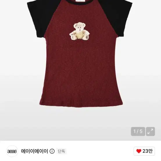[BUNJANG] Aeae I LOVE TEDDY TEE Short Sleeve T-Shirt / Aeae I LOVE TEDDY TEE 반팔 판매