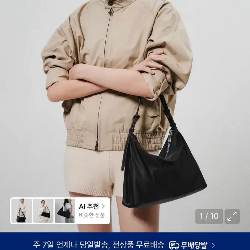 [BUNJANG] Musinsa Standard Women's Nylon Hobo Bag / (새상품) 무신사 스탠다드 우먼즈 나일론 호보백