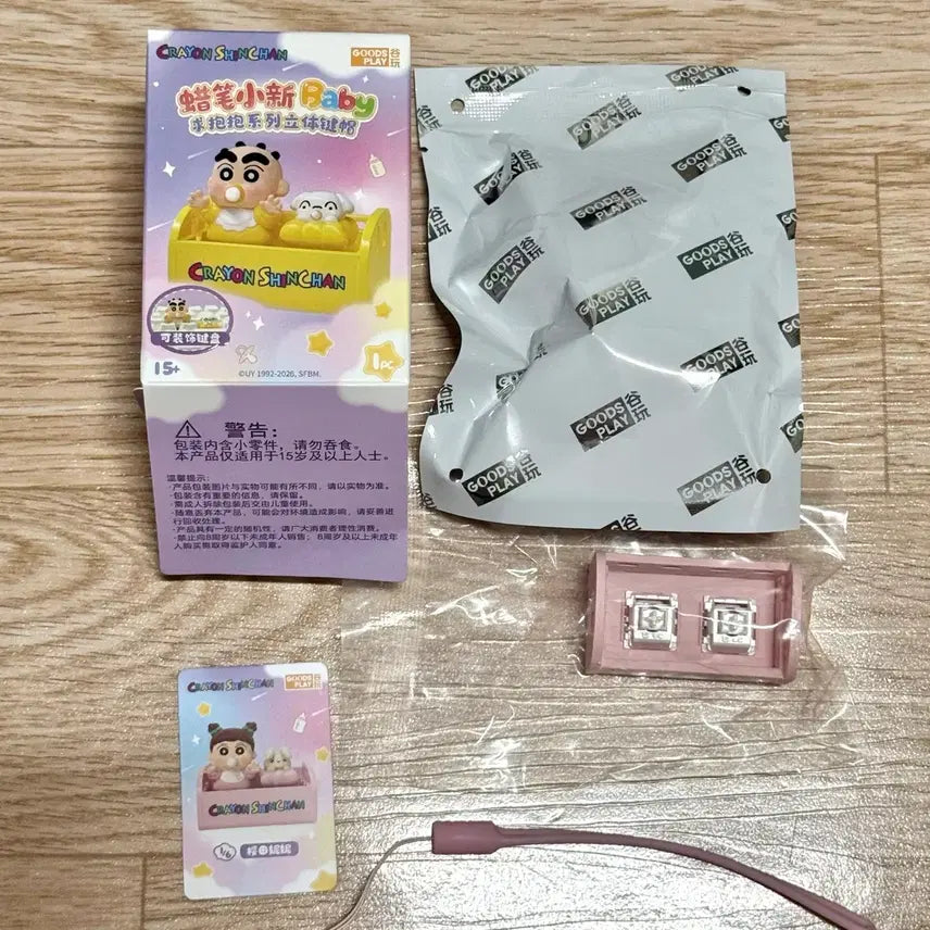 [BUNJANG] Crayon Shin-chan Baby Series 3D Keycap (Glass, Sealed) / 짱구는못말려 베이비 시리즈 입체 키캡 유리 미개봉 새상품