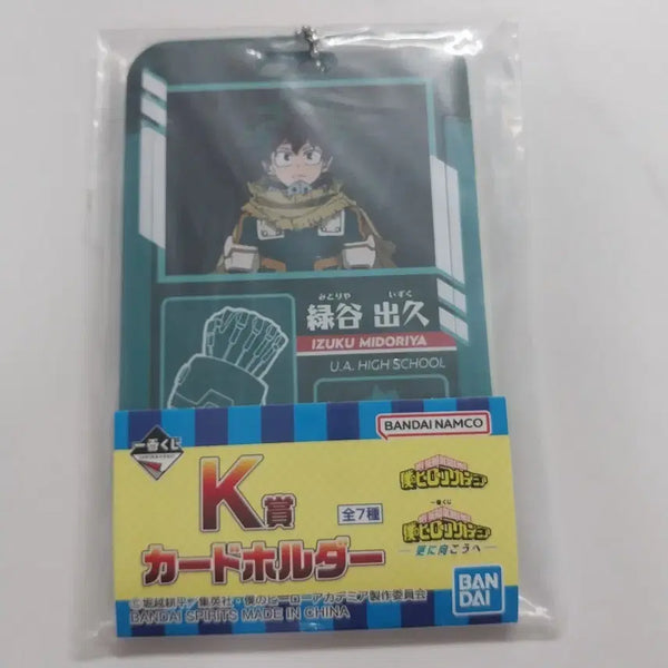 [BUNJANG] My Hero Academia Ichiban Kuji B Prize Izuku Midoriya Card Holder / 나히아 제일복권 K상 미도리야 카드홀더