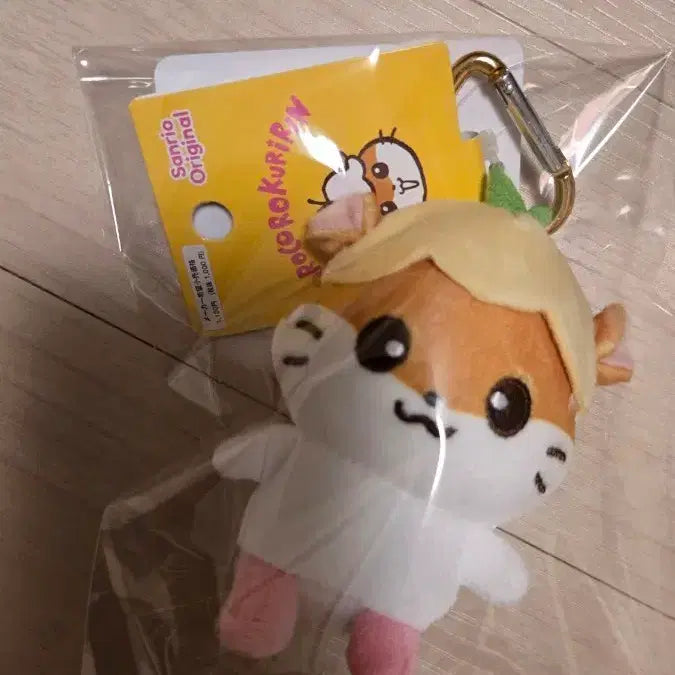 [BUNJANG] Kuring Keychain / 쿠리링 키링
