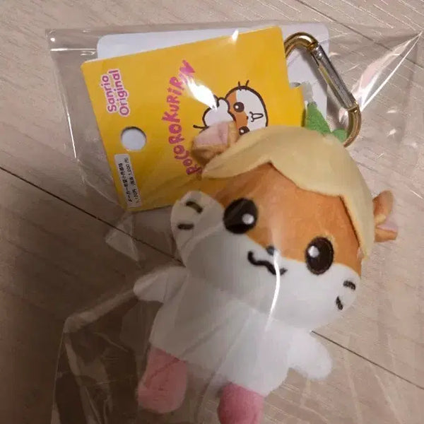 [BUNJANG] Kuring Keychain / 쿠리링 키링