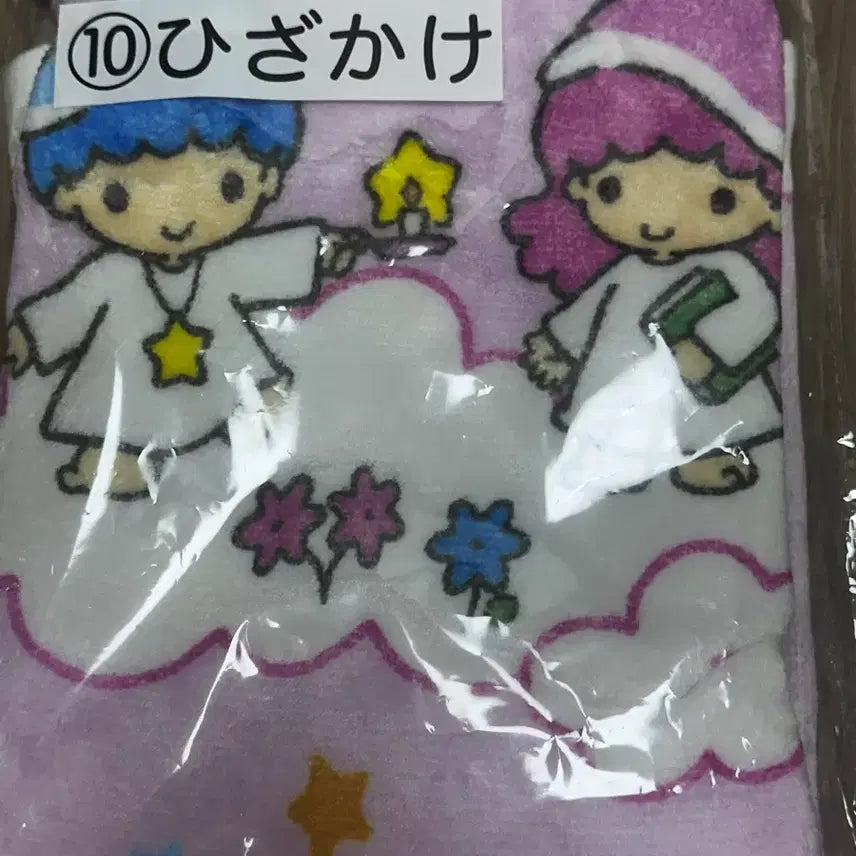 [BUNJANG] Kiki & Lala Kuji Blanket / 키키라라 쿠지 담요