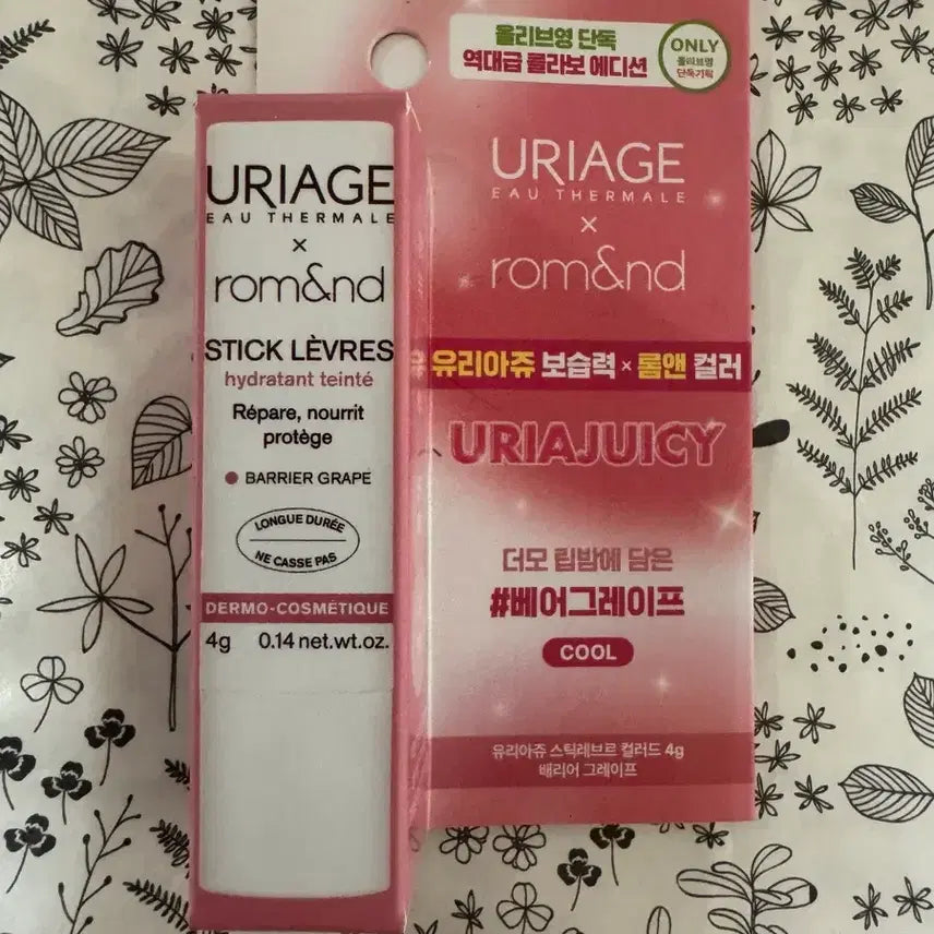 [BUNJANG] Uriage x rom&nd Stick Lèvres Bear Grape Collaboration Edition / 유리아쥬 롬앤 콜라보 스틱 레브르 (베어그레이프)