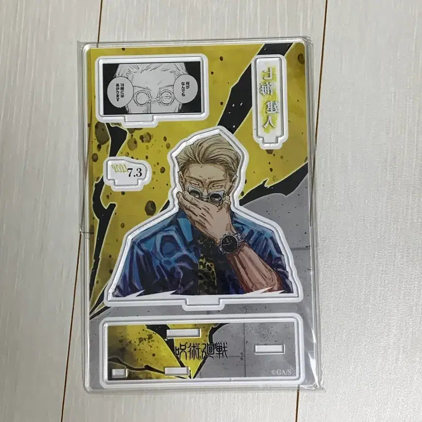 [BUNJANG] Jujutsu Kaisen Nanami 2021 Birthday Diorama Acrylic Stand (Sealed) / 주술회전 아크릴 스탠드 나나미 2021 생일 디오라마 미개봉 점프샵