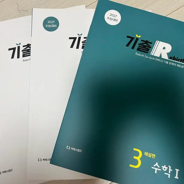 [BUNJANG] Kichul Rebirth Math 1 (2026 Edition) / 기출 Rebirth 수학 1 (2026년)